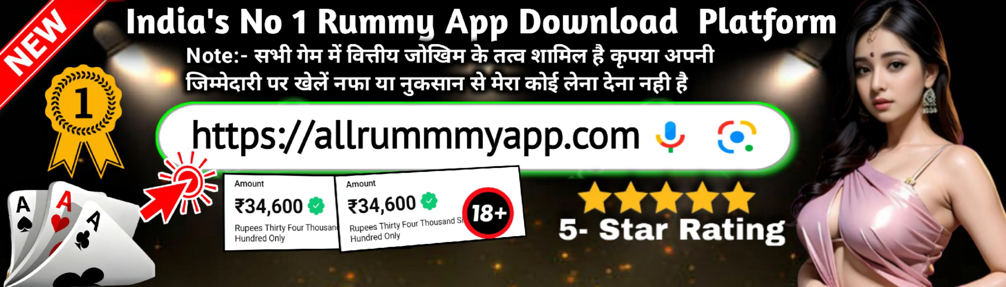All Rummy Apps - All Rummy App - AllRummmyApp Banner